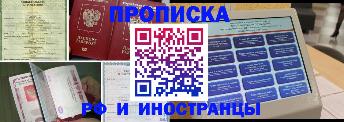 регистрация для школы в Майском